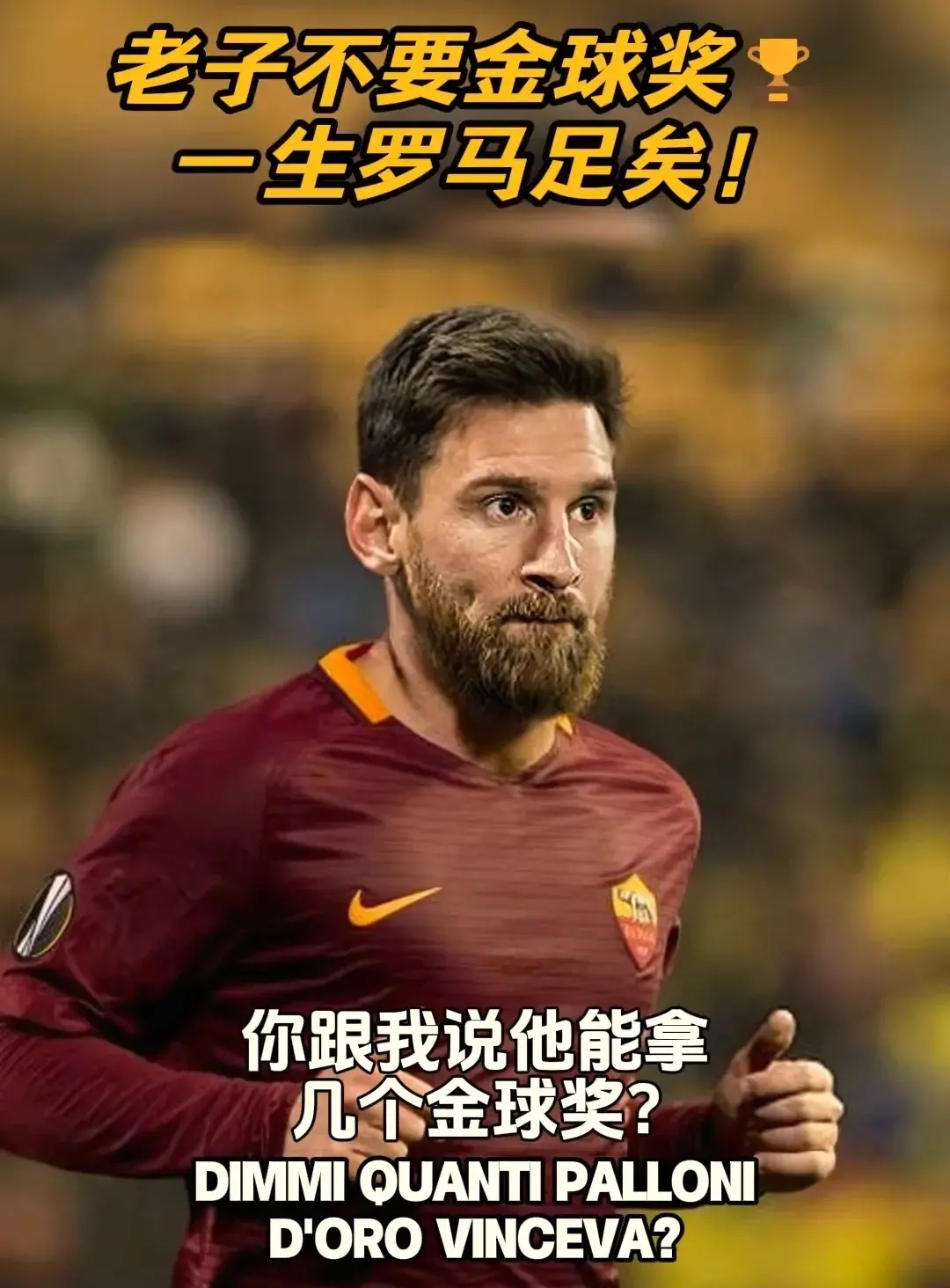 梅西焦点对战,Faker与90激战巴塞罗那分钟,反败为胜胜负难料!赢得满堂喝彩 梅西焦点对战,Faker与90激战巴塞罗那分钟,反败为胜胜负难料!赢得满堂喝彩