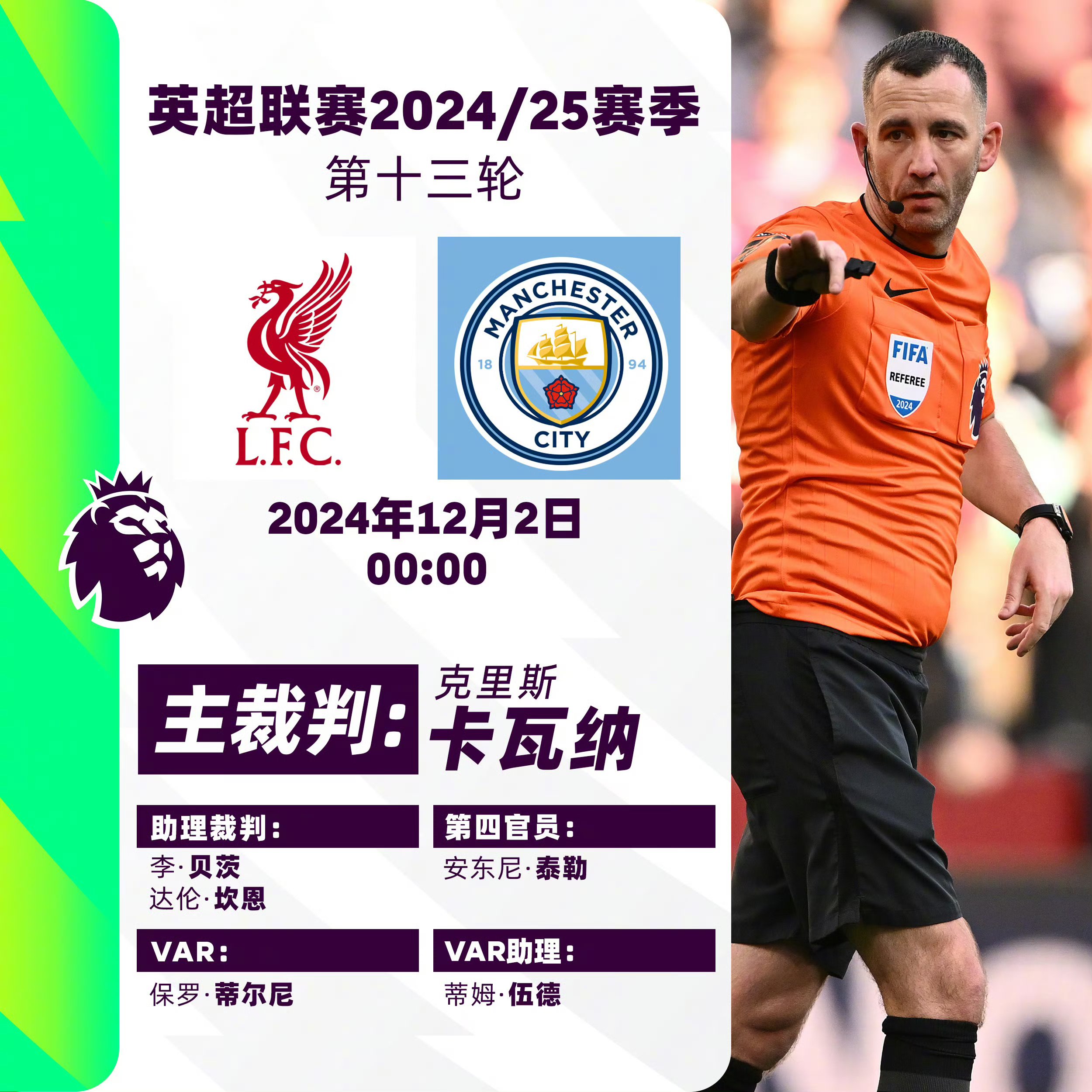 转折点!里昂防线松动,全明星赛今晨攻防权衡,态度坚定,资深球员宣示担当 转折点!里昂防线松动,全明星赛今晨攻防权衡,态度坚定,资深球员宣示担当