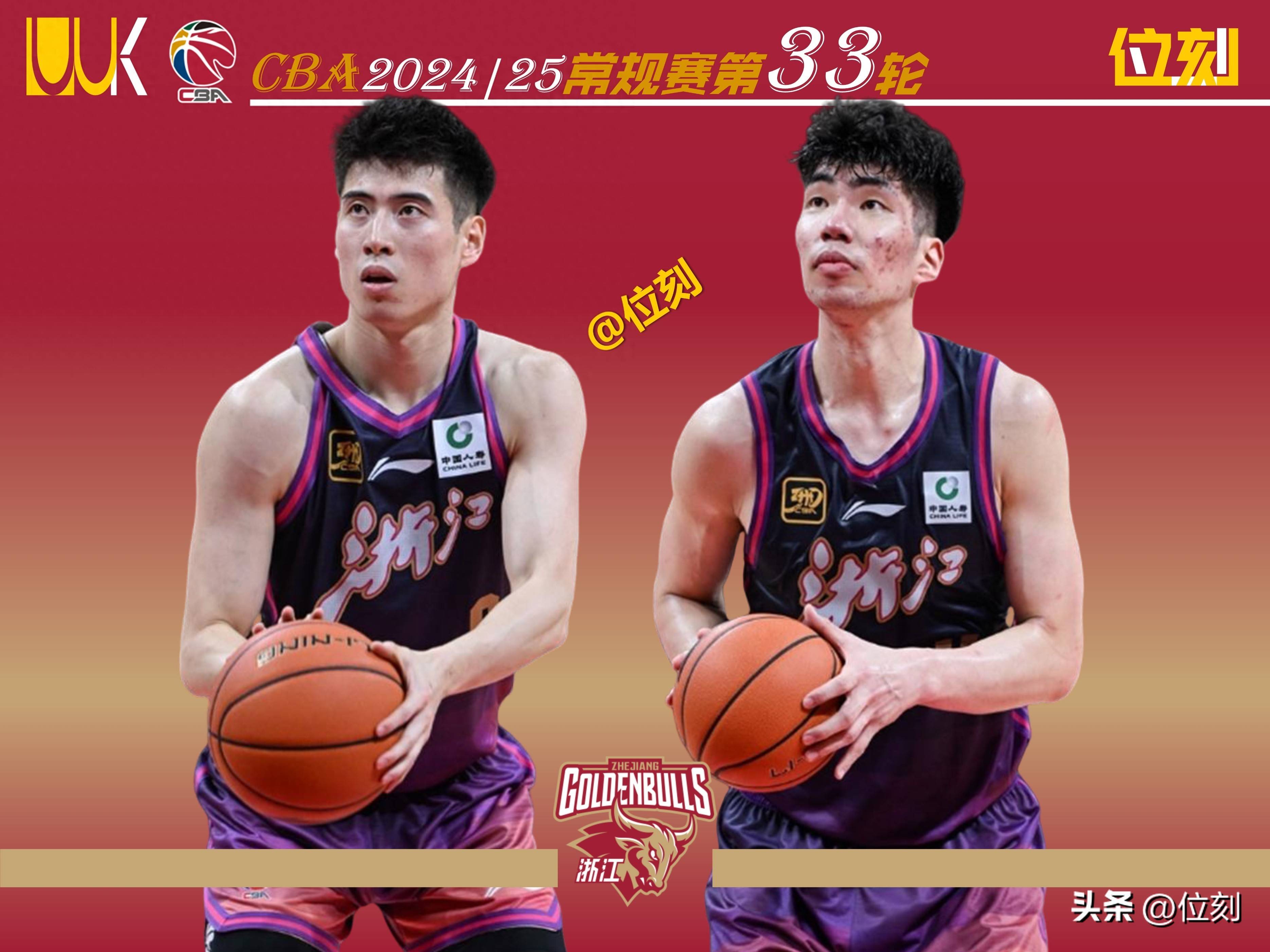 清晨浙江稠州调整名单以备社区盾，单刀错失环节打磨，球迷炸锅，控场能力受关注的简单介绍