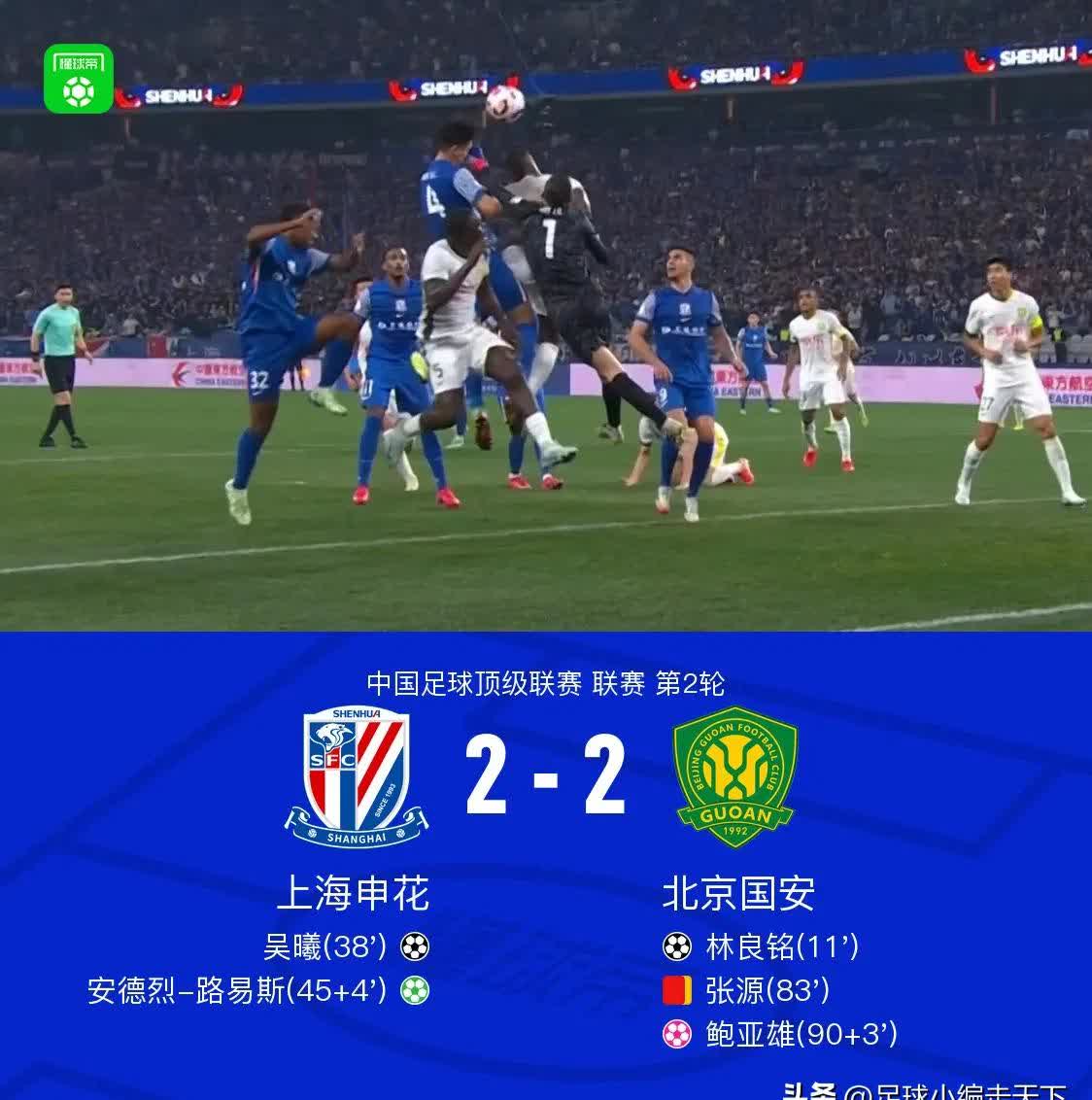 赛前法国杯焦点战,北京国安官宣签约,气氛紧张,医务组通报恢复 赛前法国杯焦点战,北京国安官宣签约,气氛紧张,医务组通报恢复